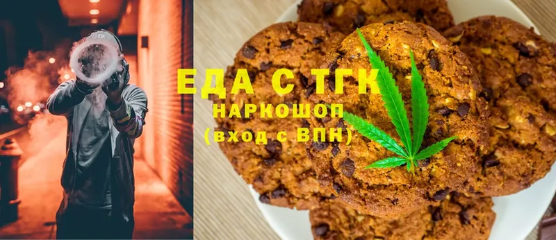 Canna-Cookies конопля  что такое наркотик  Кунгур 