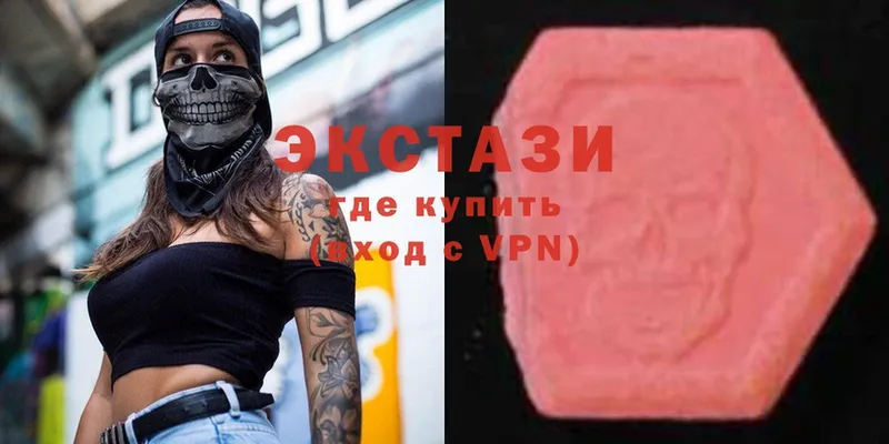 где найти наркотики  Кунгур  blacksprut ONION  Ecstasy Punisher 