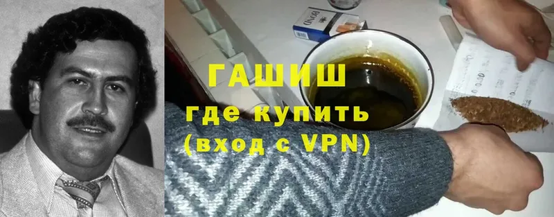 хочу   Кунгур  ГАШ VHQ 