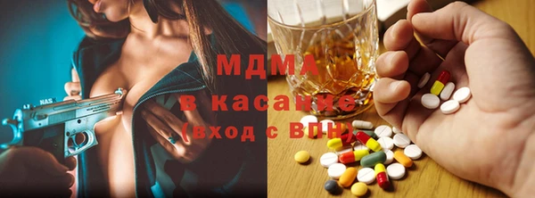 mdma Володарск