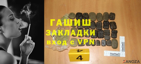 mdma Володарск