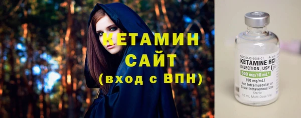 спайс Вязьма