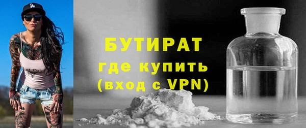 mdma Володарск