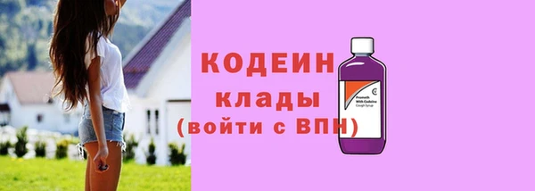 альфа пвп VHQ Вязники