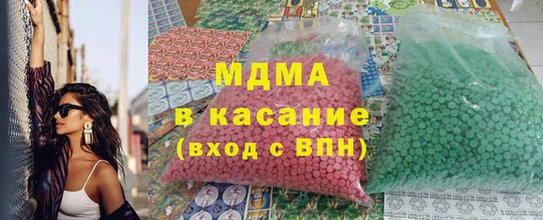 MESCALINE Верхний Тагил