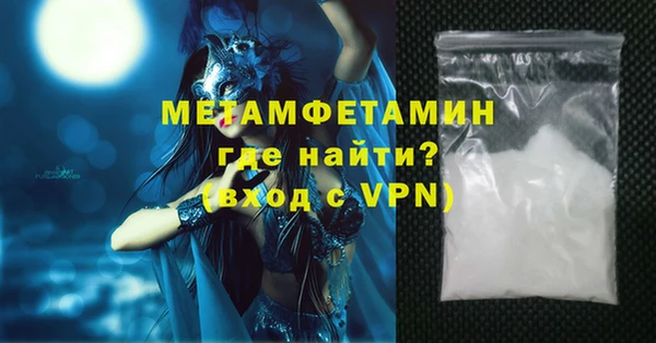 mdma Володарск